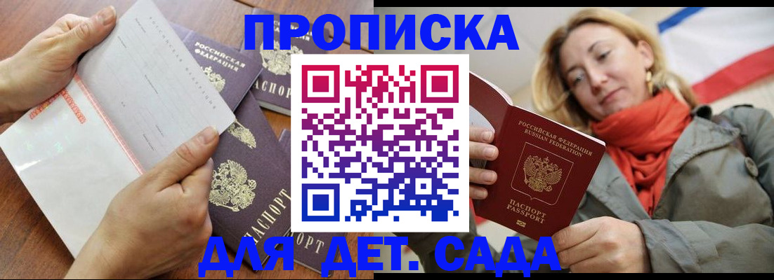 временная регистрация госуслуги в Ртищево