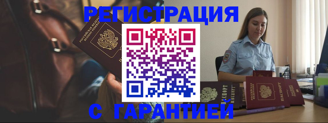 регистрация для дет. сада в Ртищево